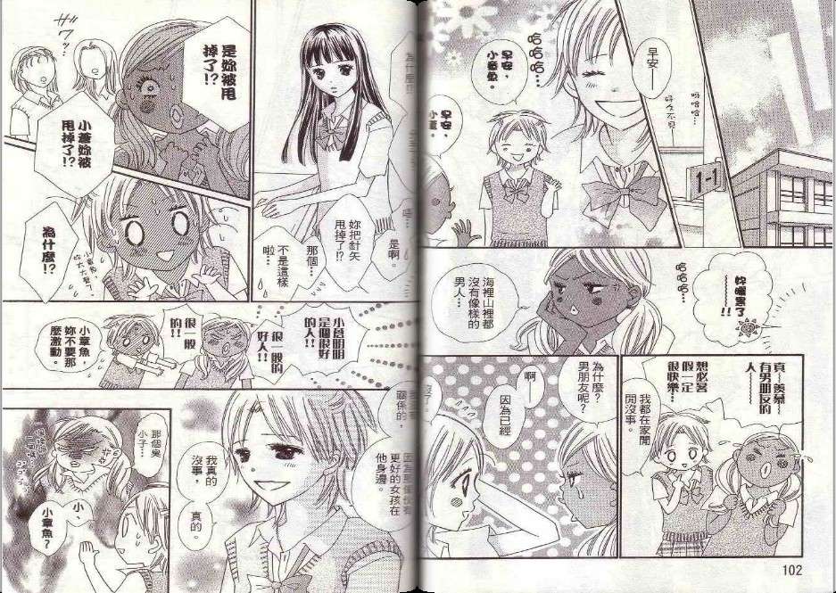 第50页