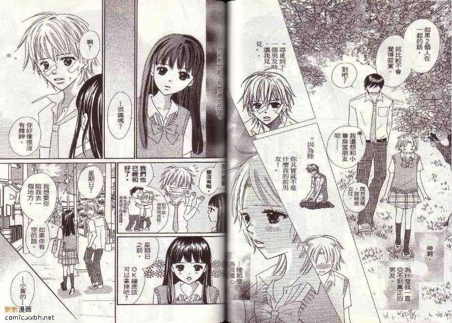 第71页