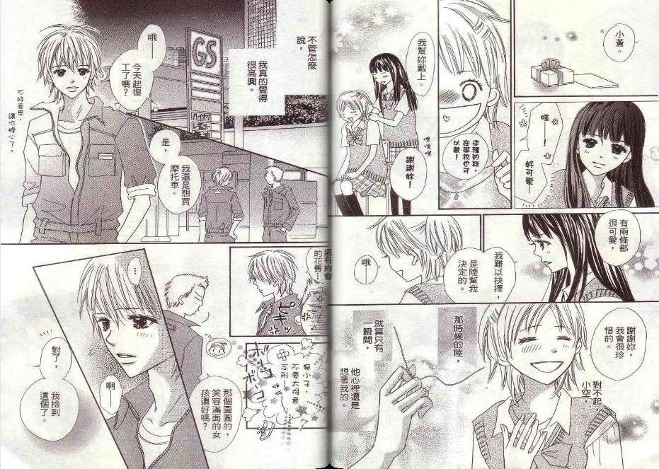 第86页