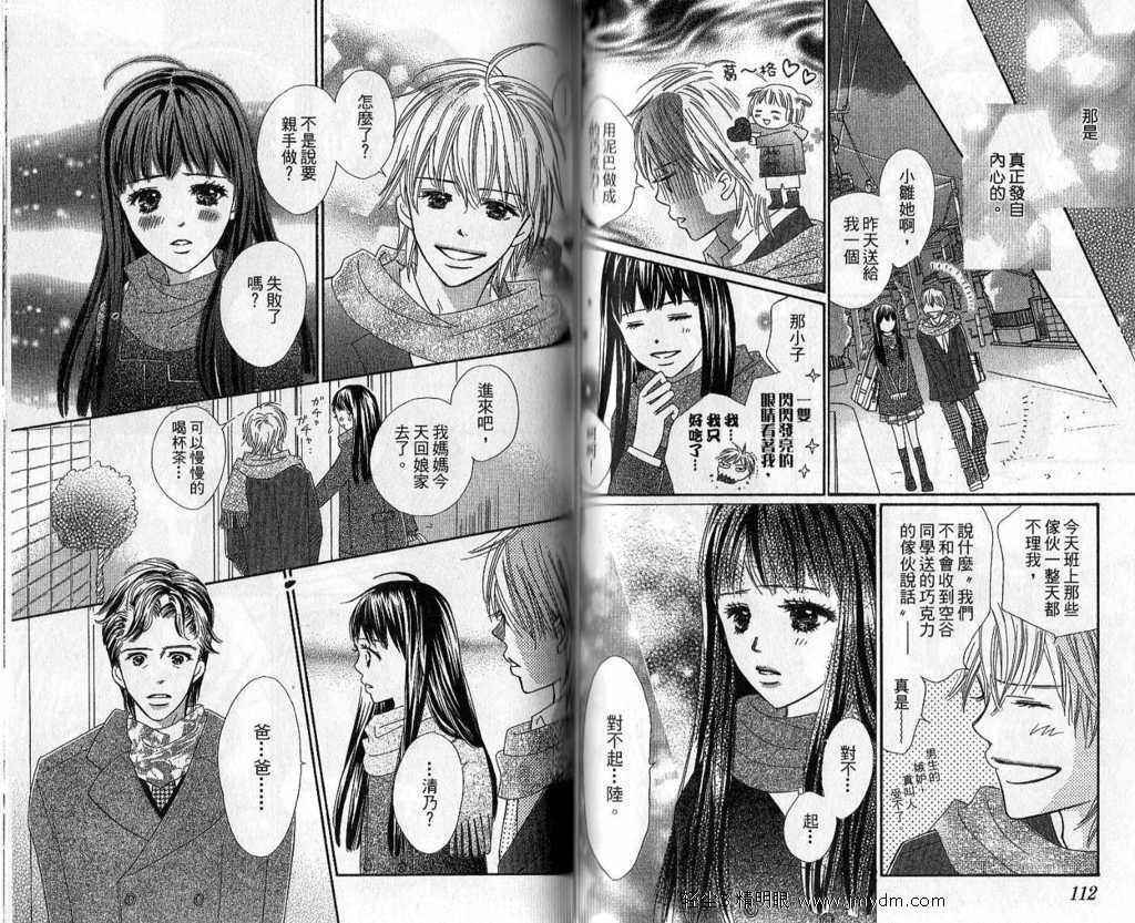 第56页