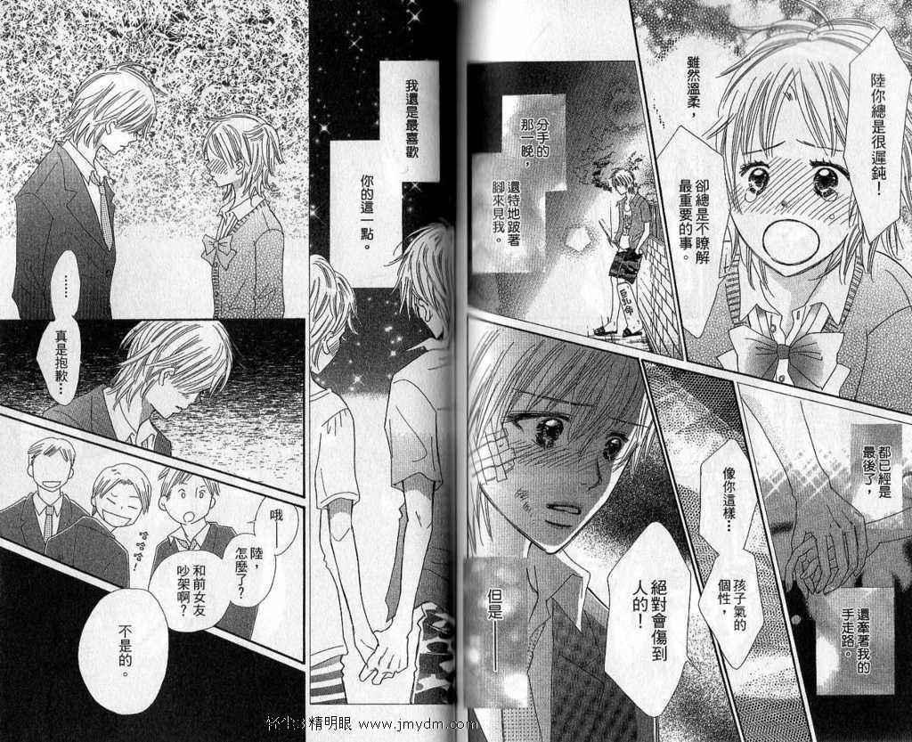 第68页