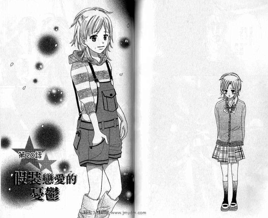 第70页