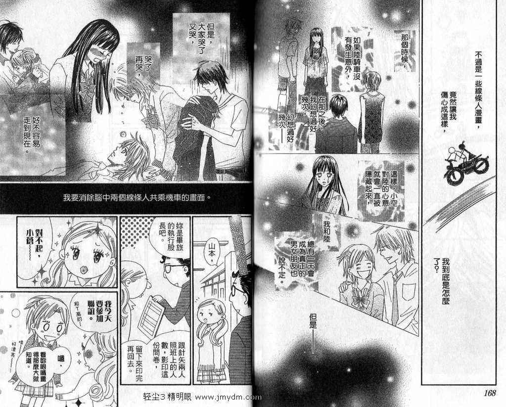 第84页
