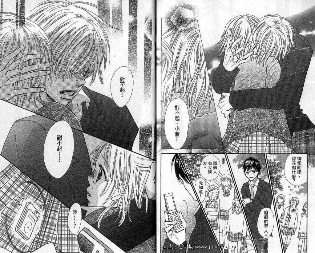 第90页