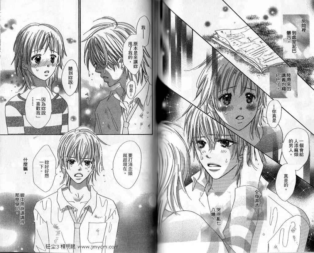 第73页