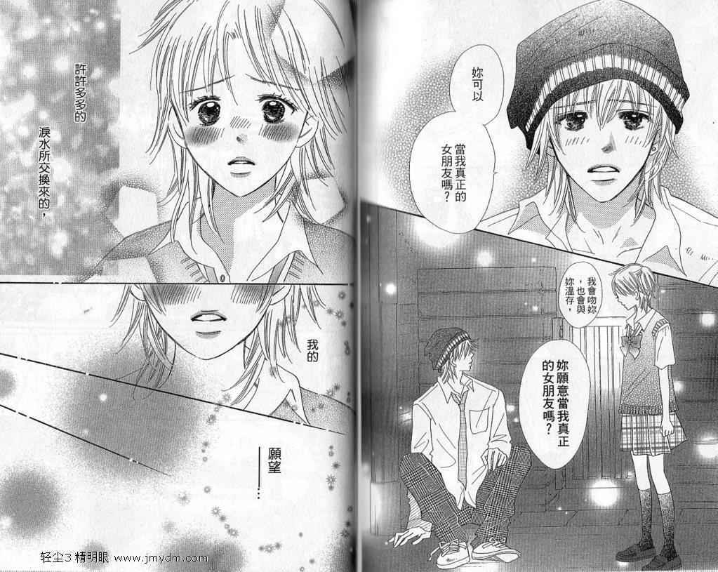 第87页