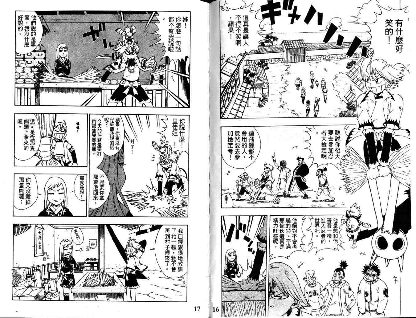 第6页