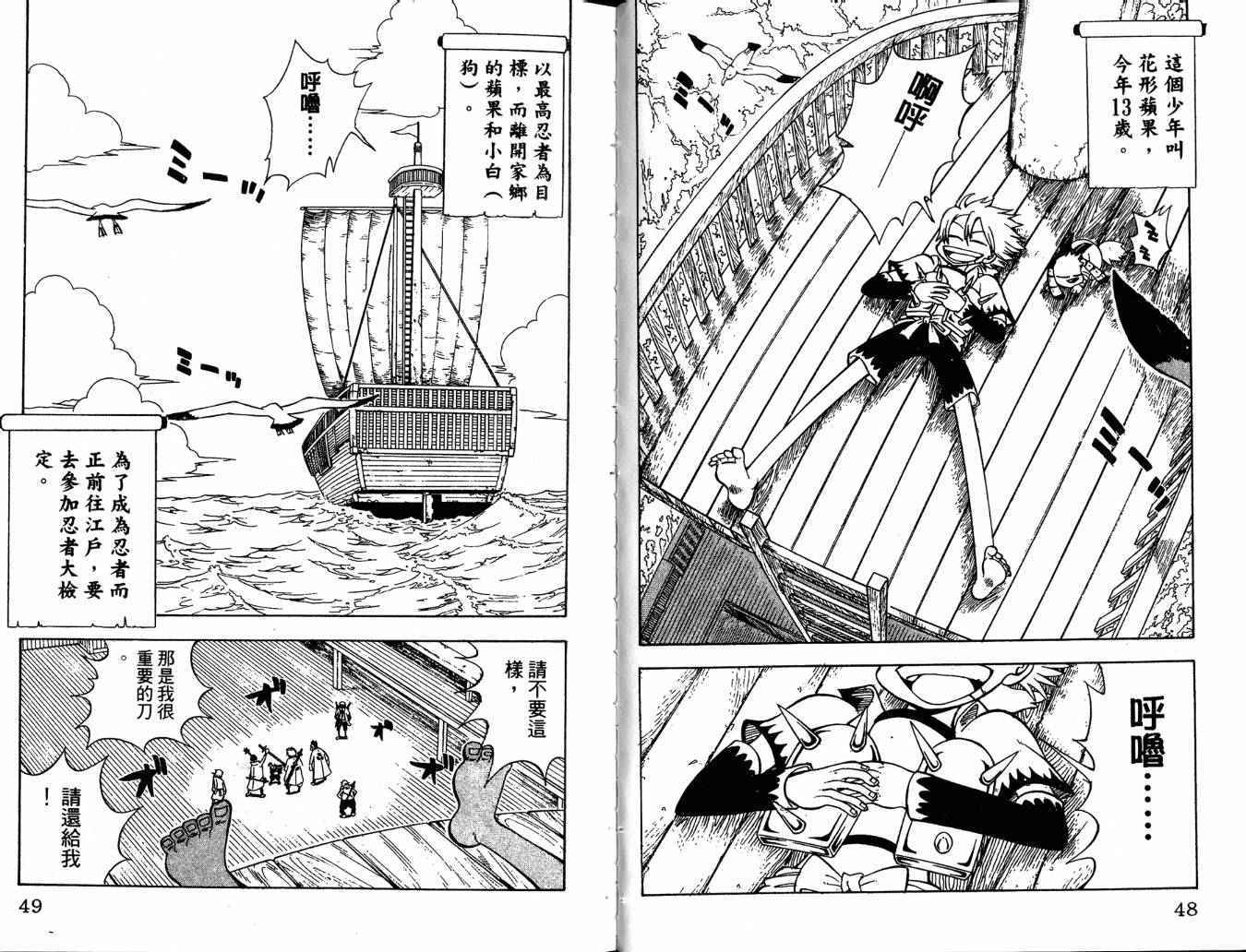 第22页