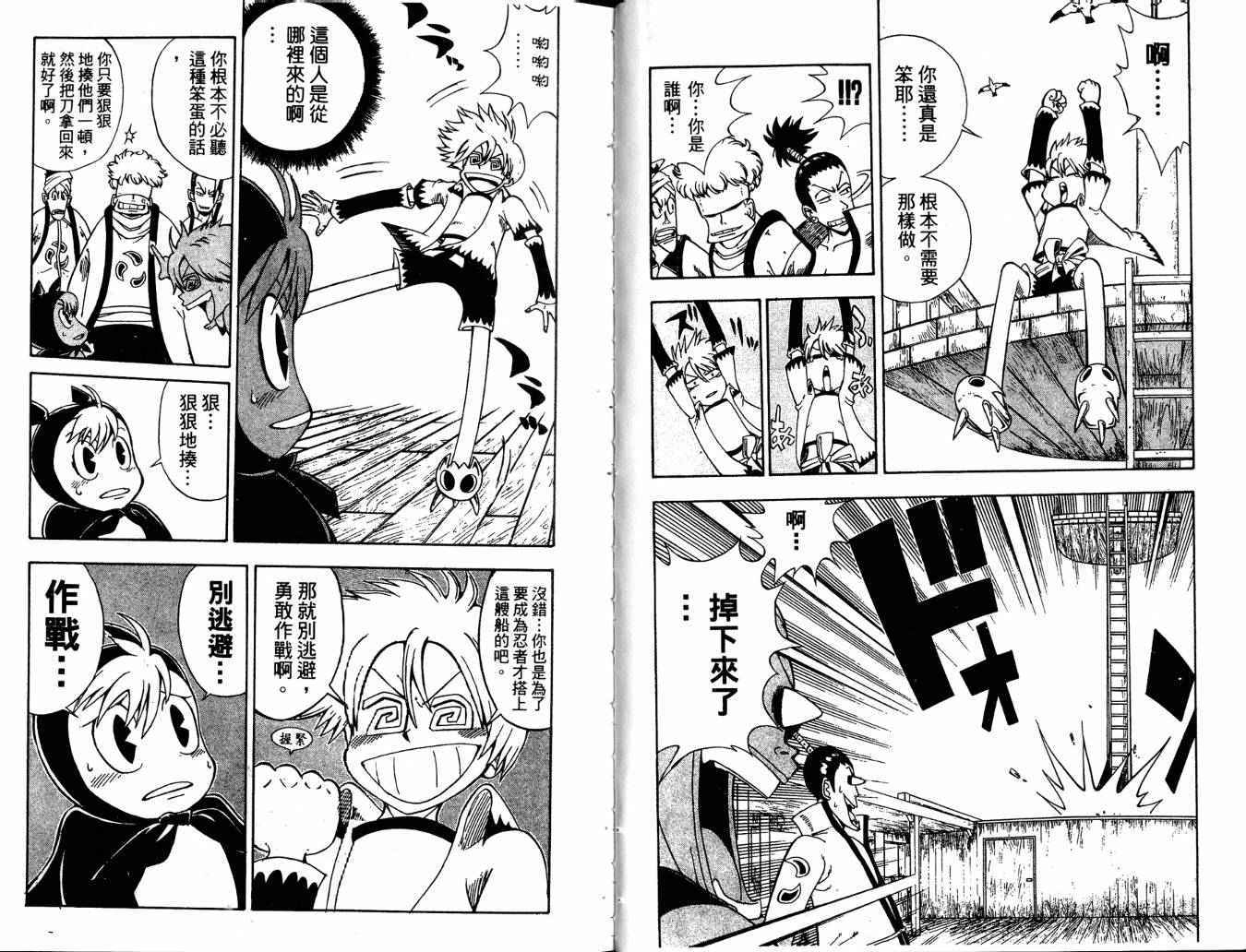 第24页