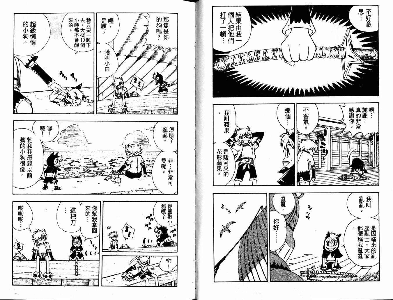 第26页