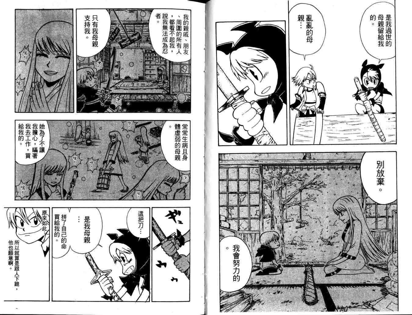 第27页