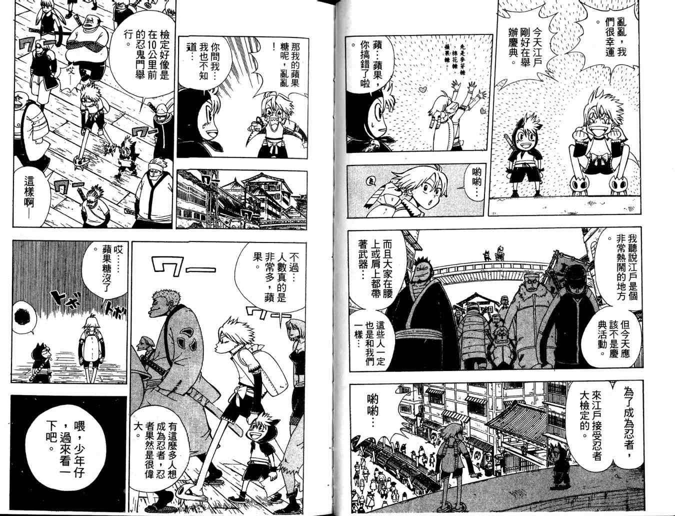 第40页