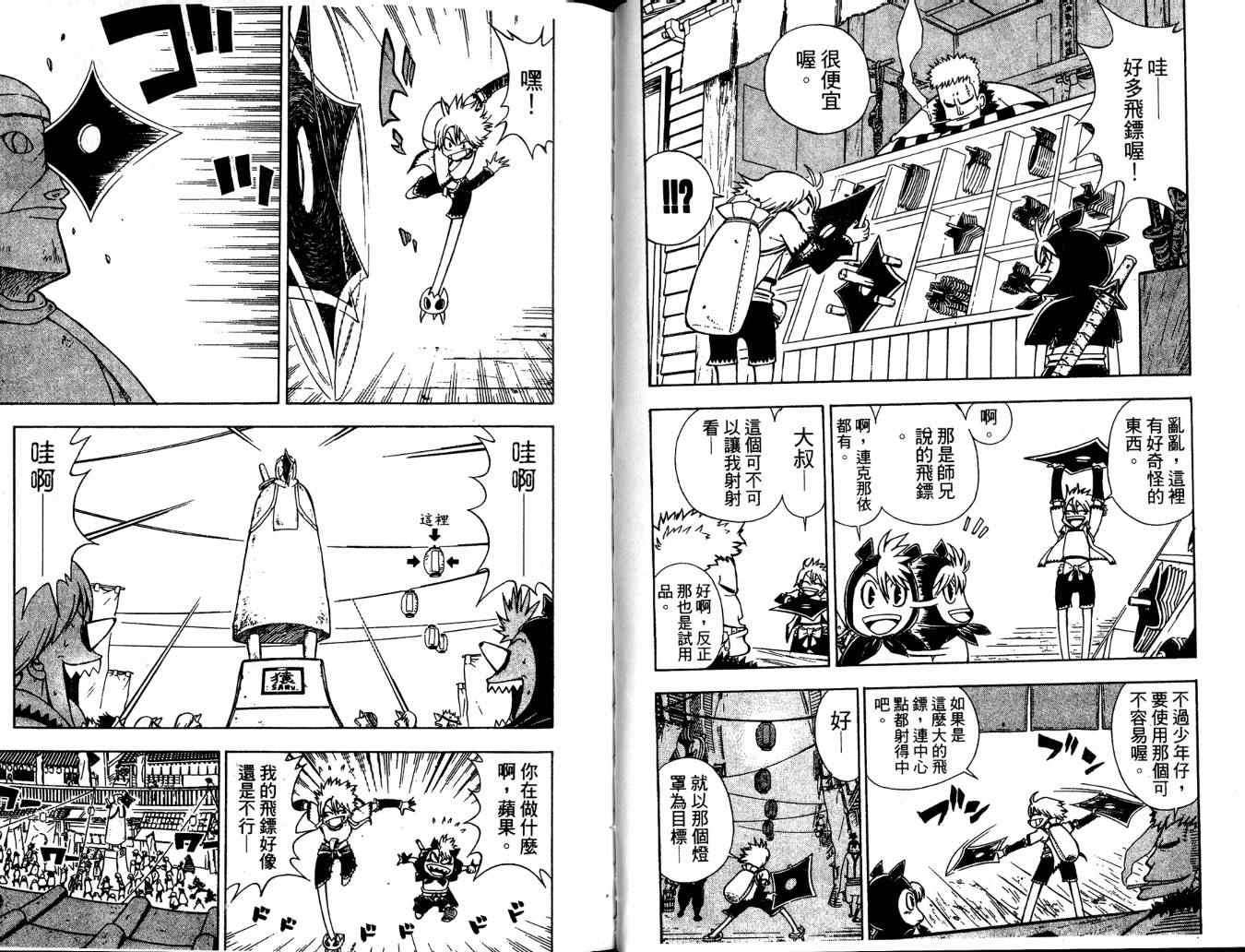 第41页