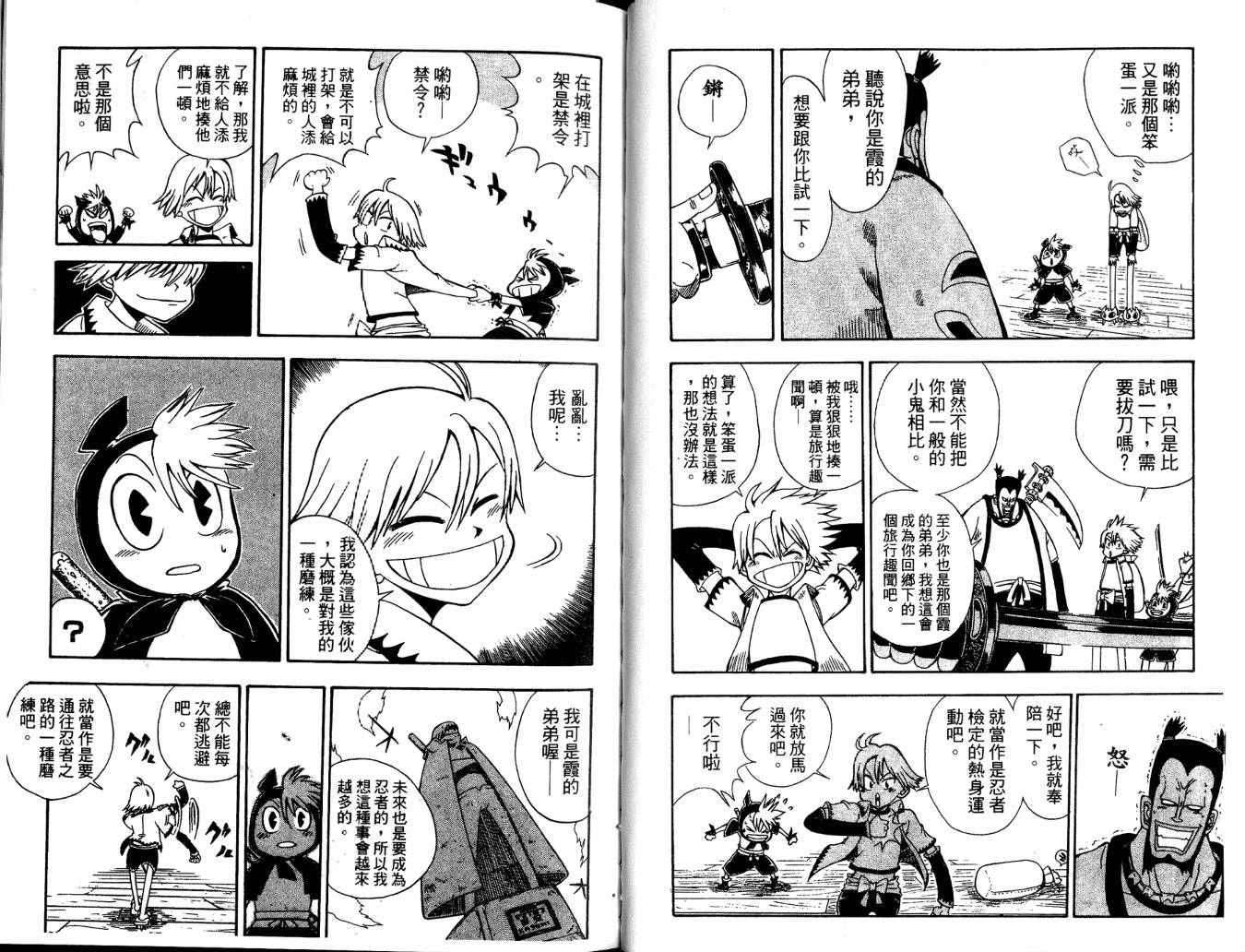第45页