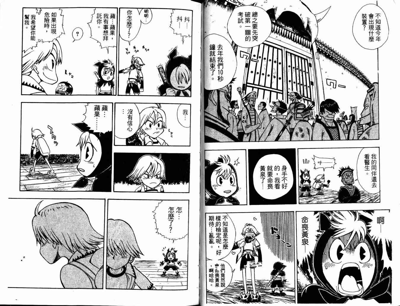 第49页