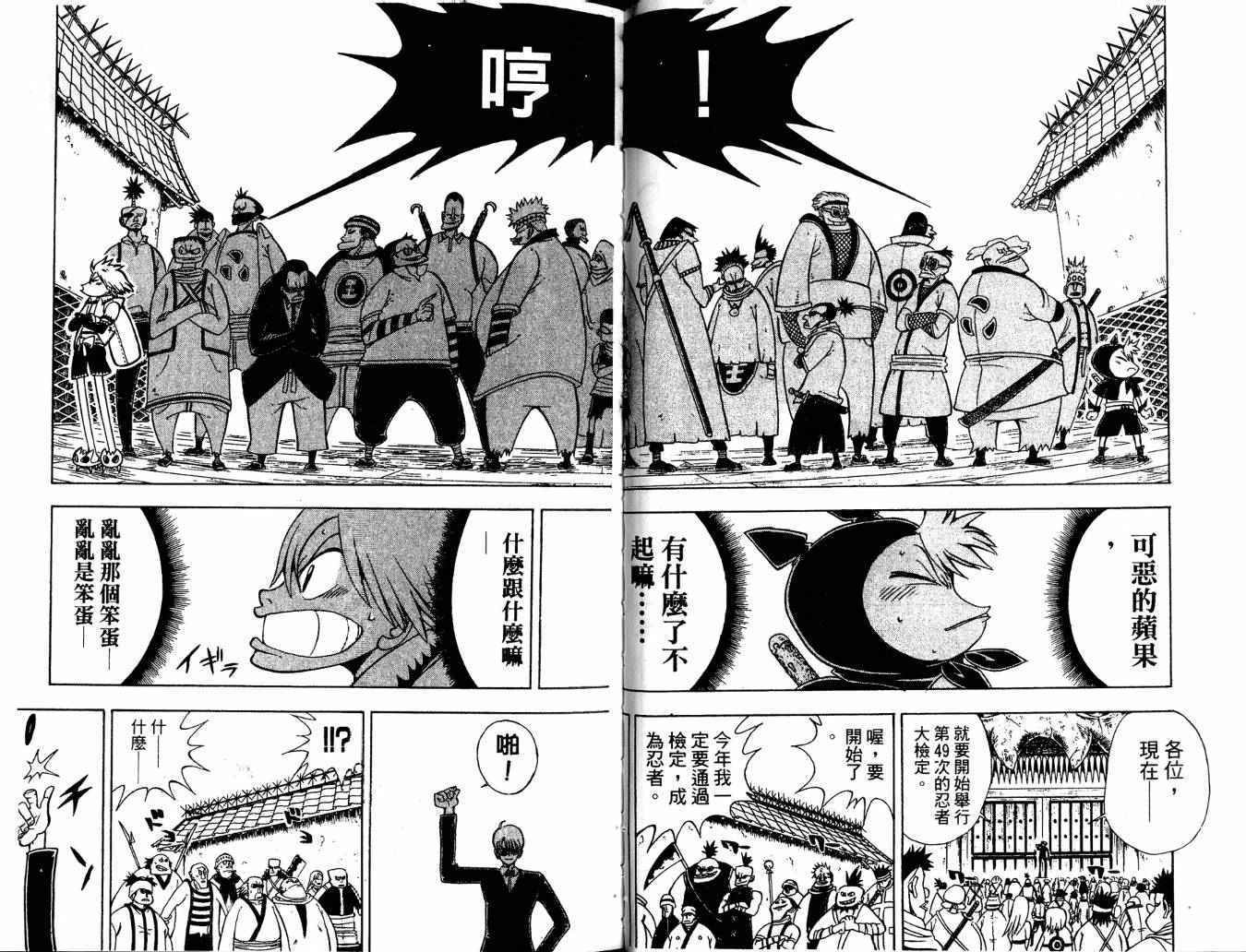 第51页