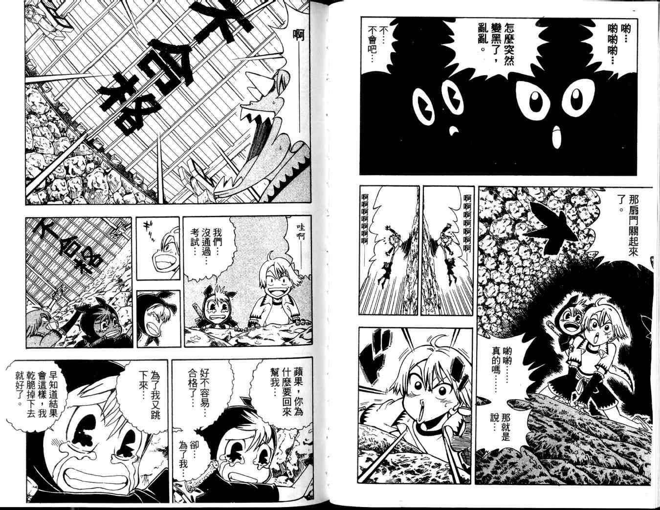 第58页