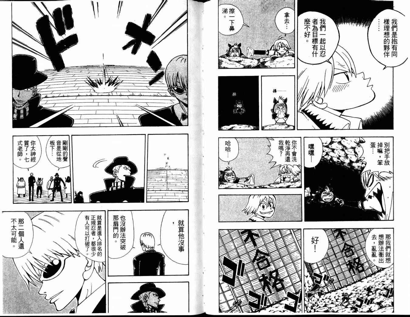 第60页