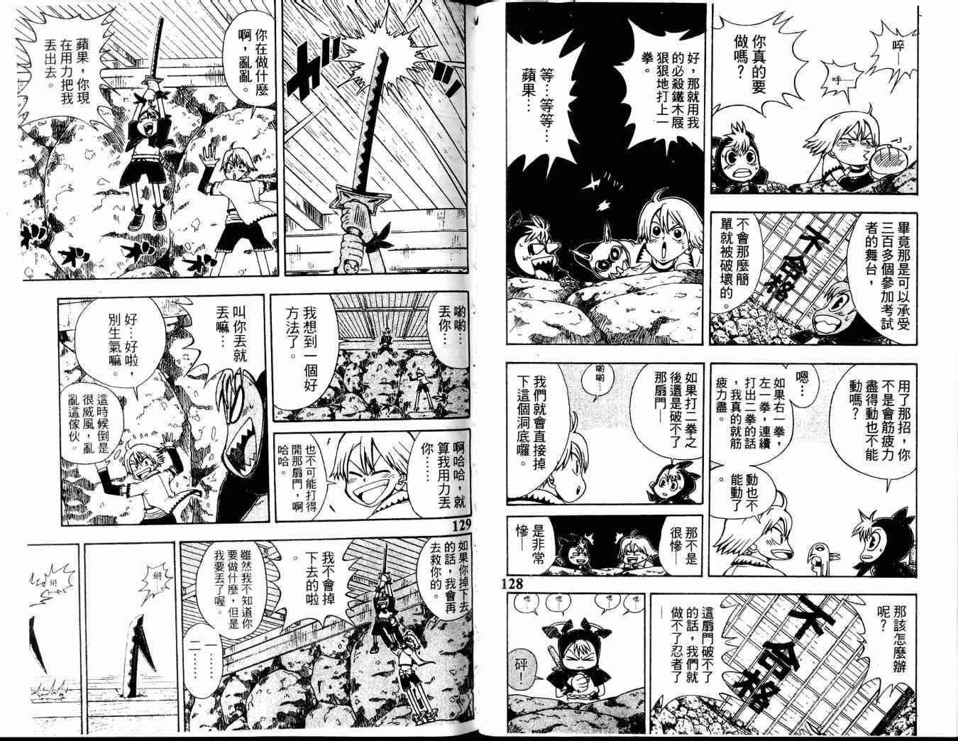 第61页