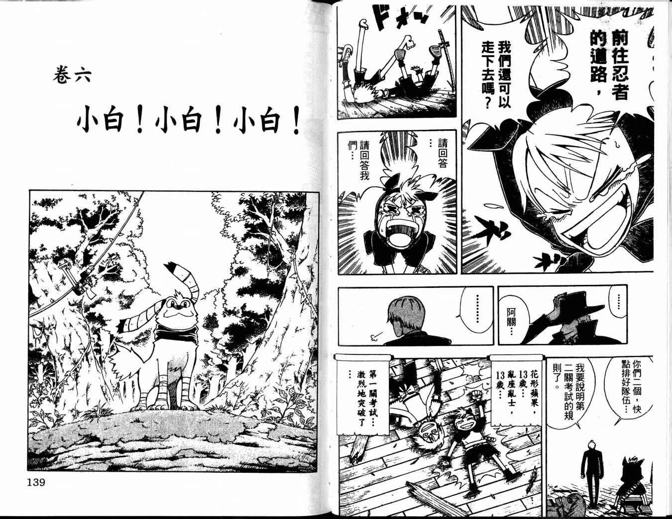 第66页