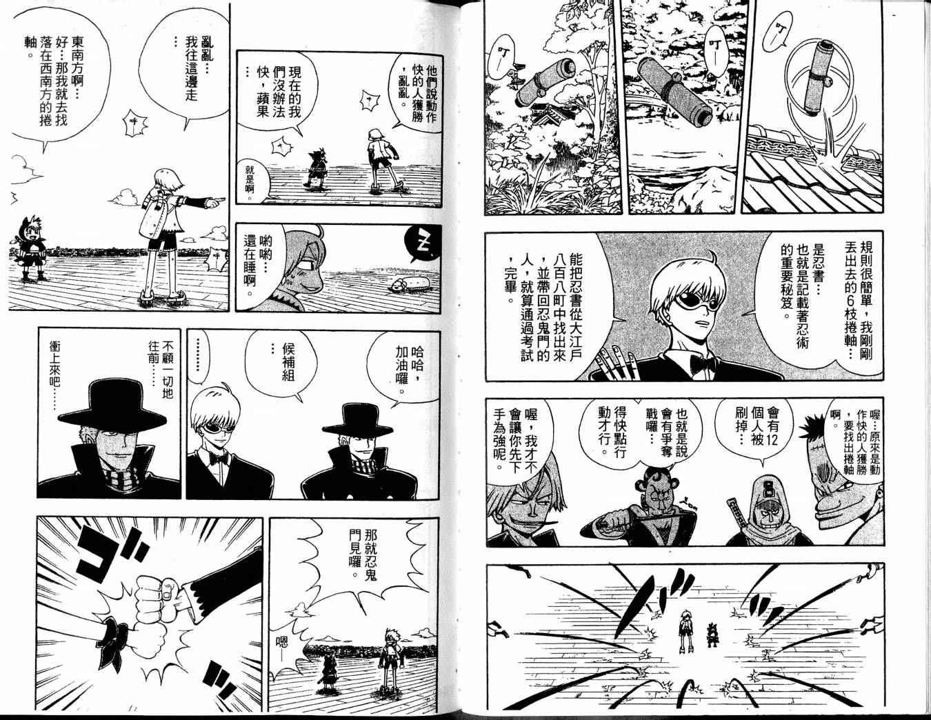 第68页