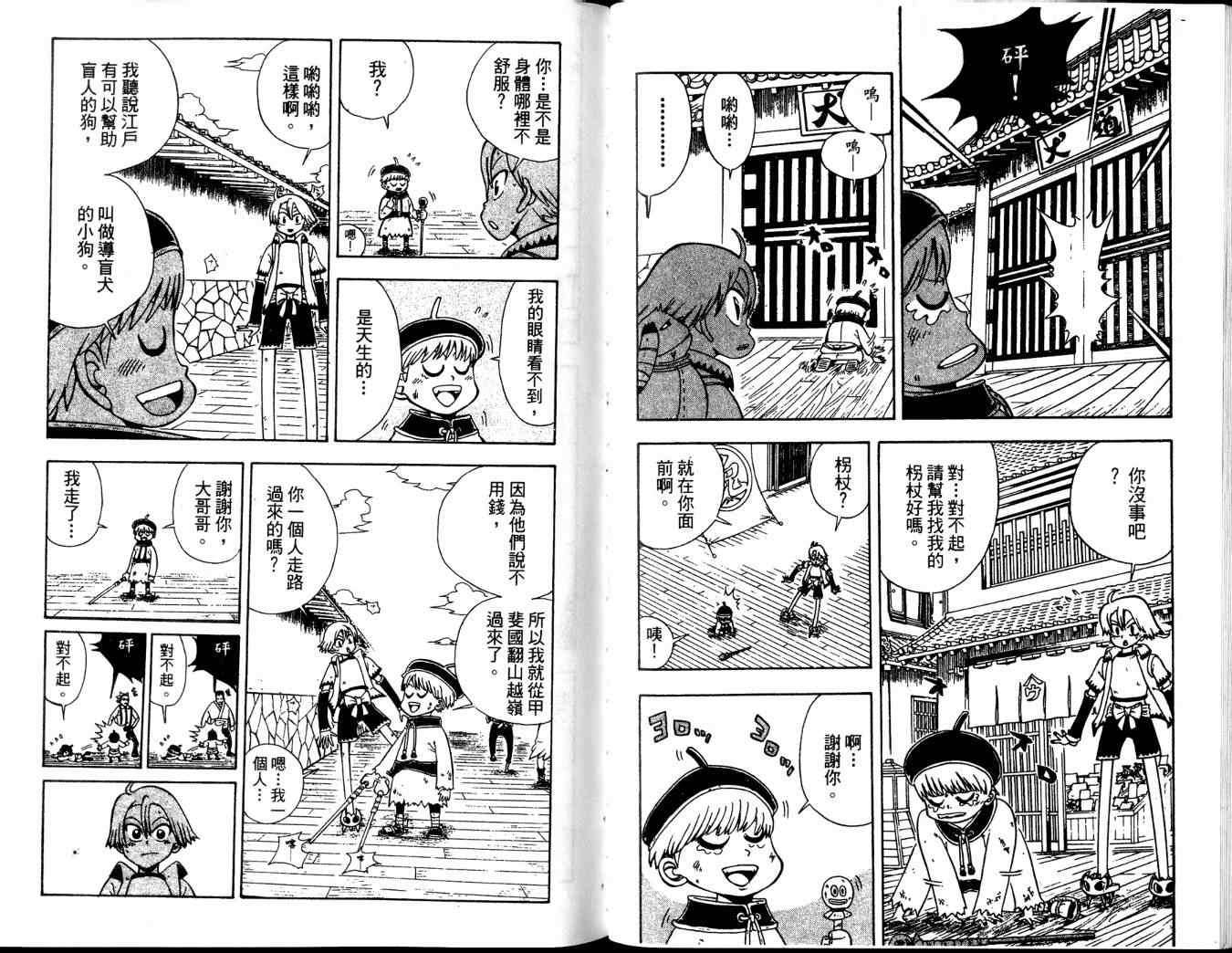 第70页