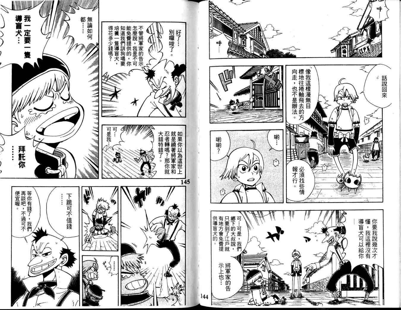 第71页