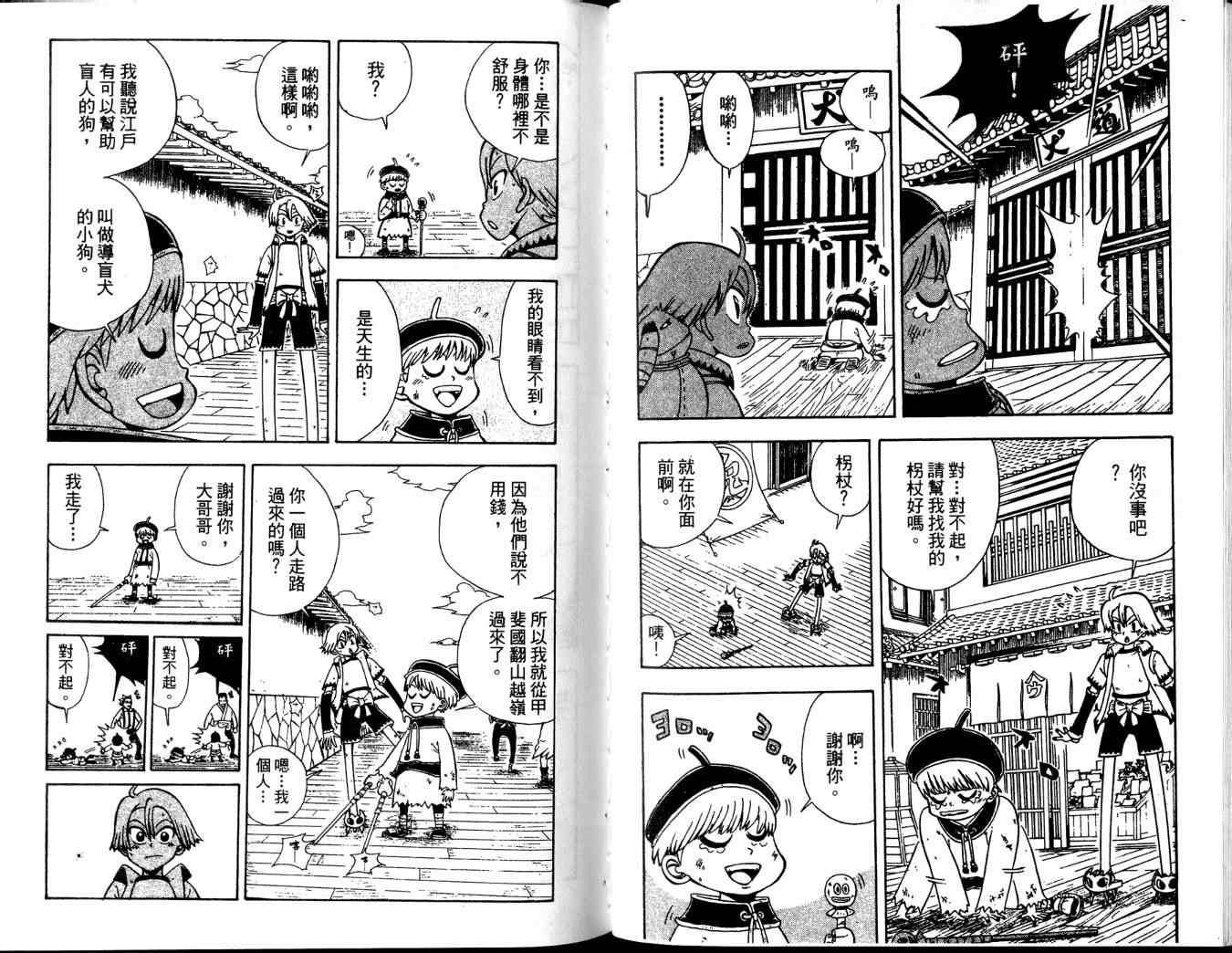 第72页