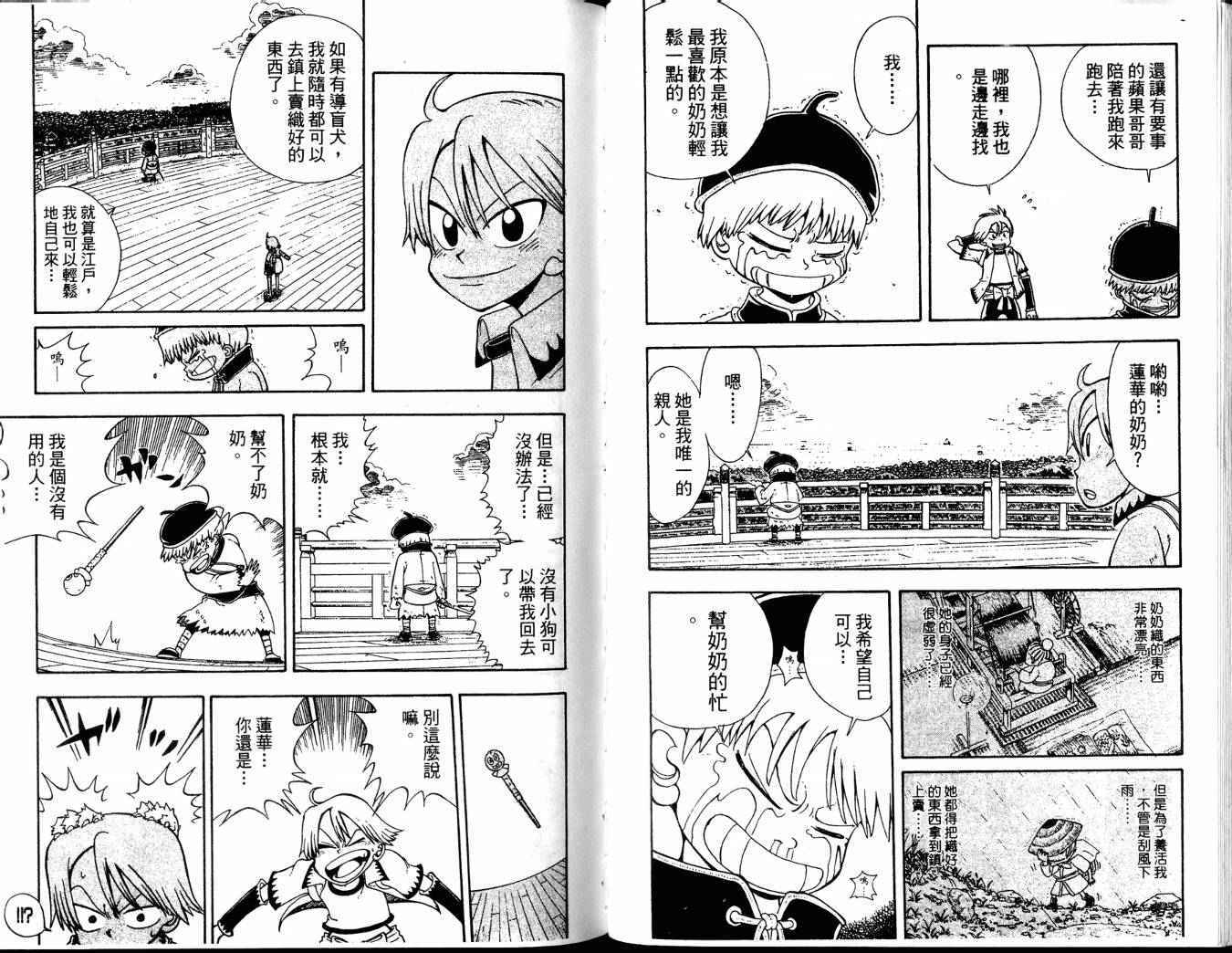 第75页