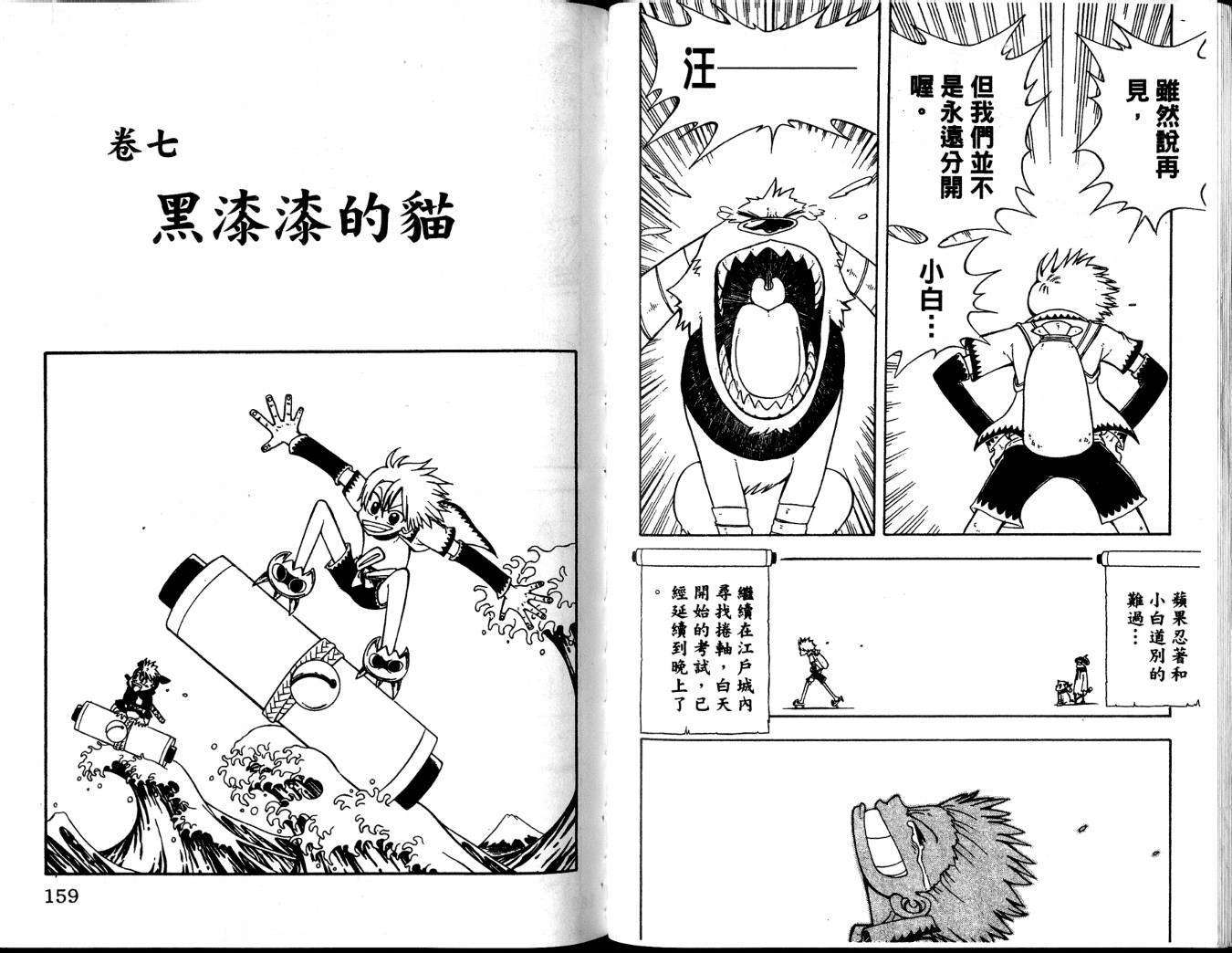 第78页