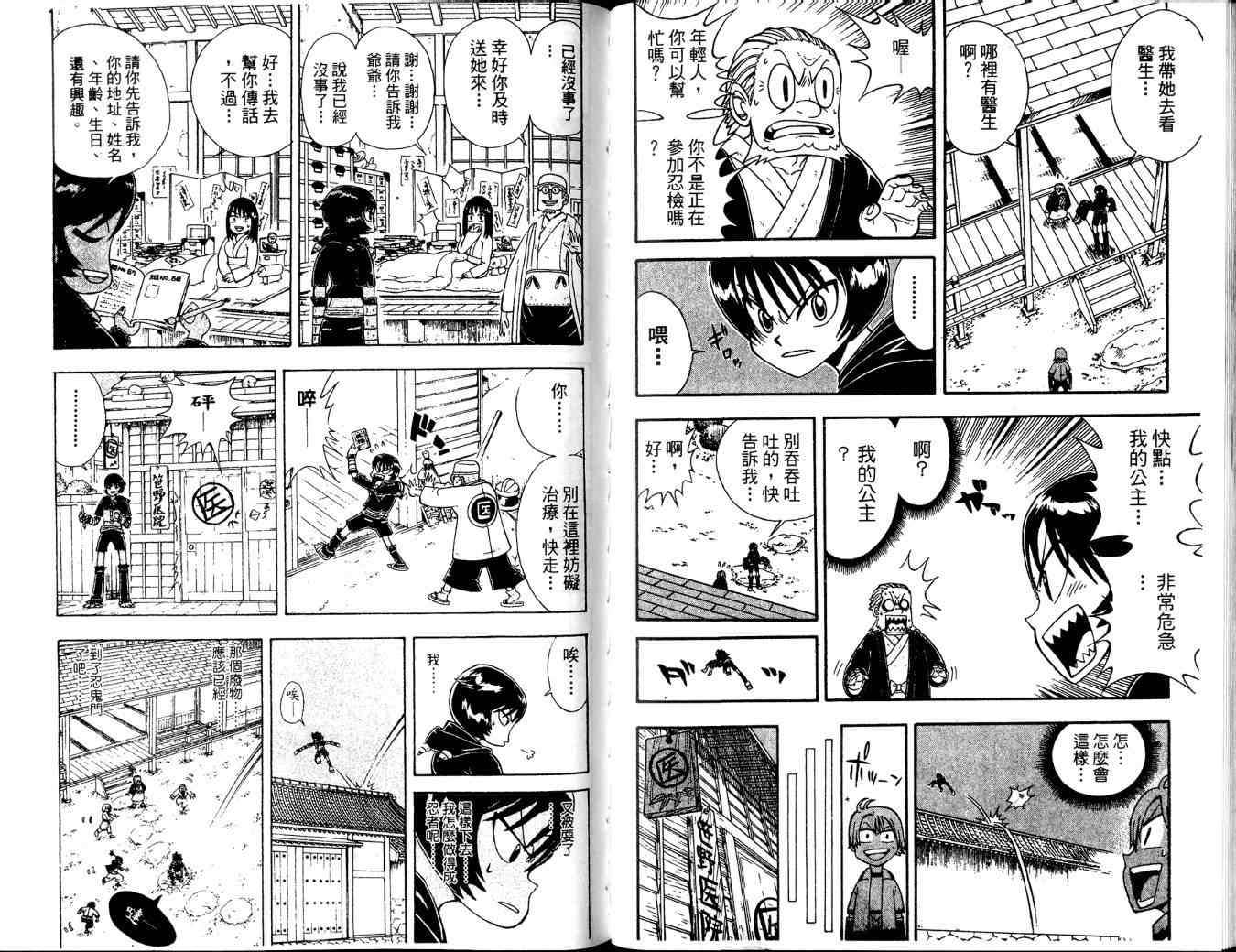 第86页