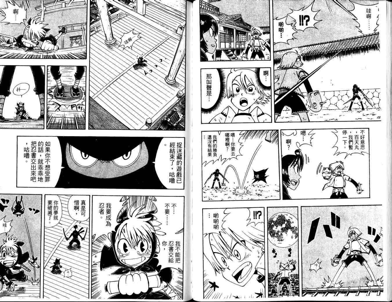 第91页