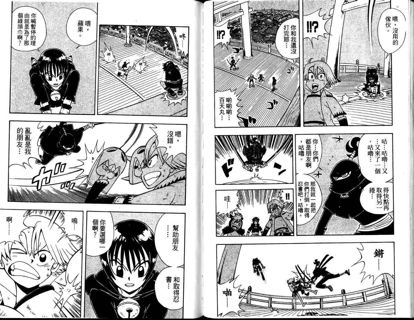 第93页
