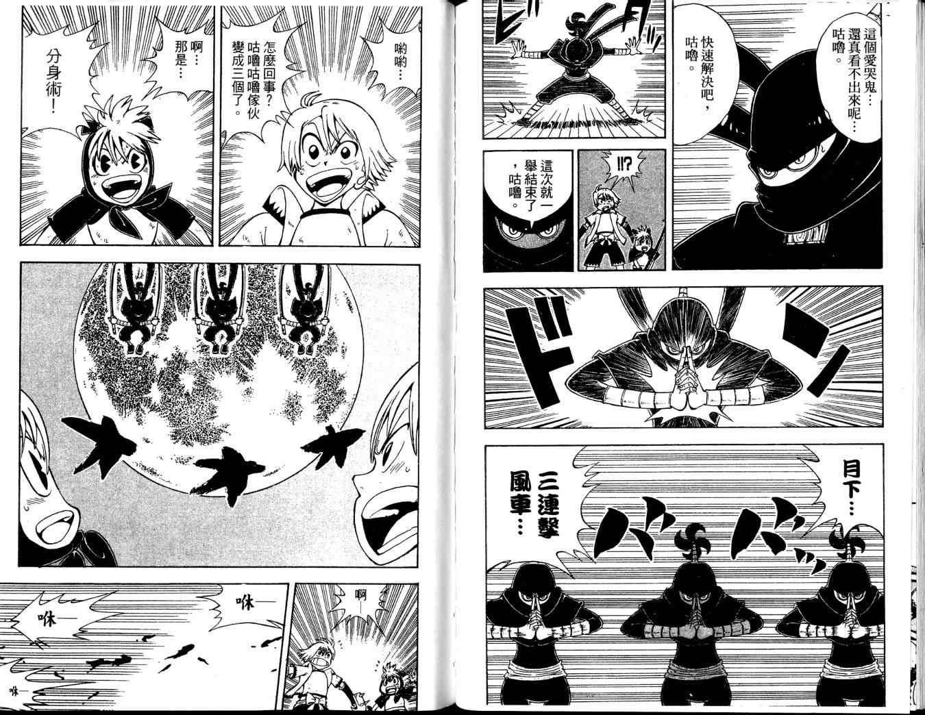 第95页