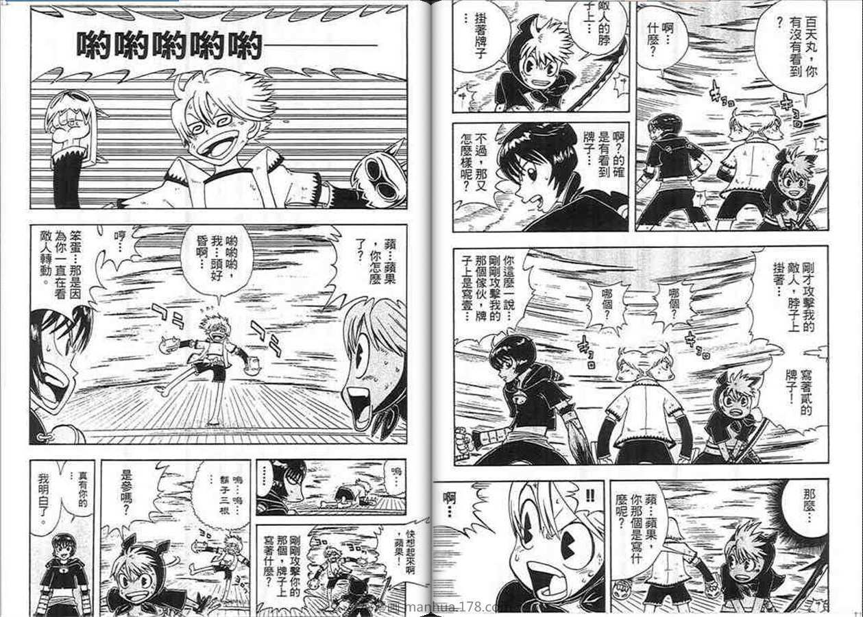 第5页