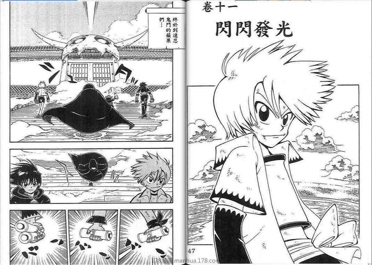第21页