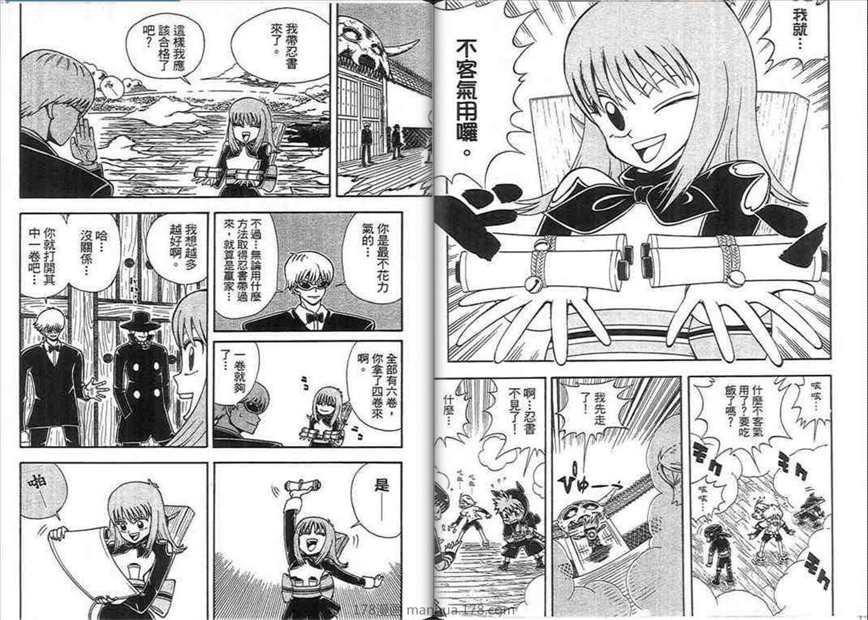 第24页