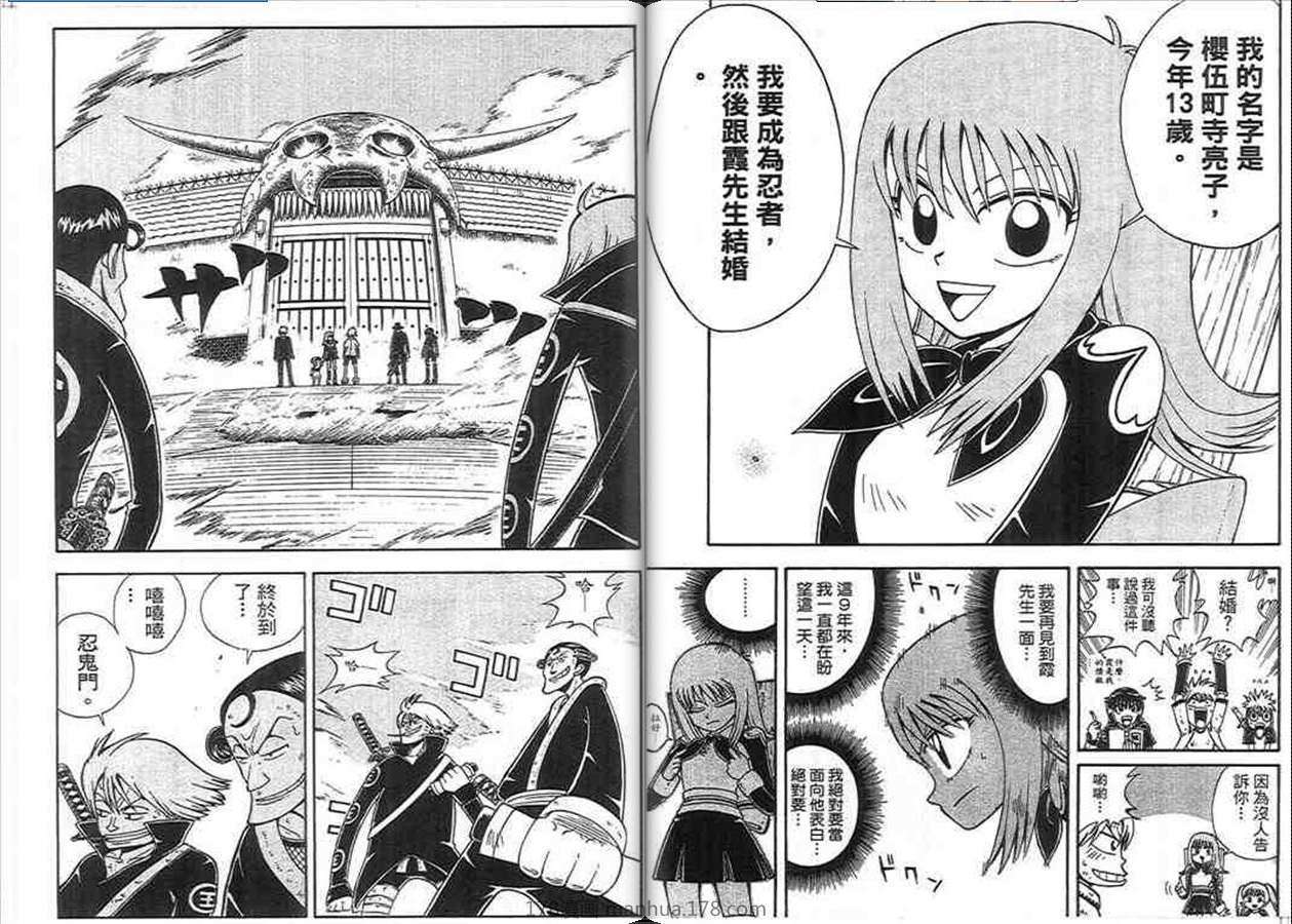 第27页