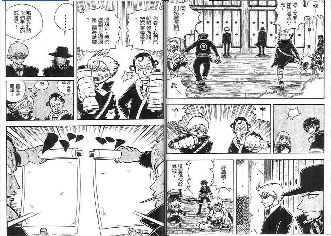 第28页