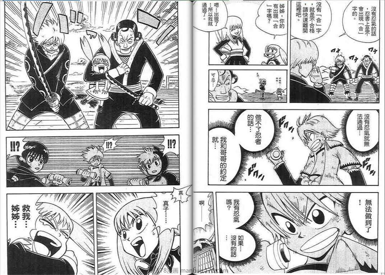 第32页