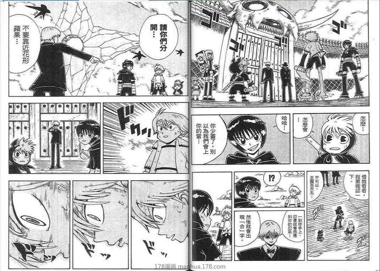 第42页