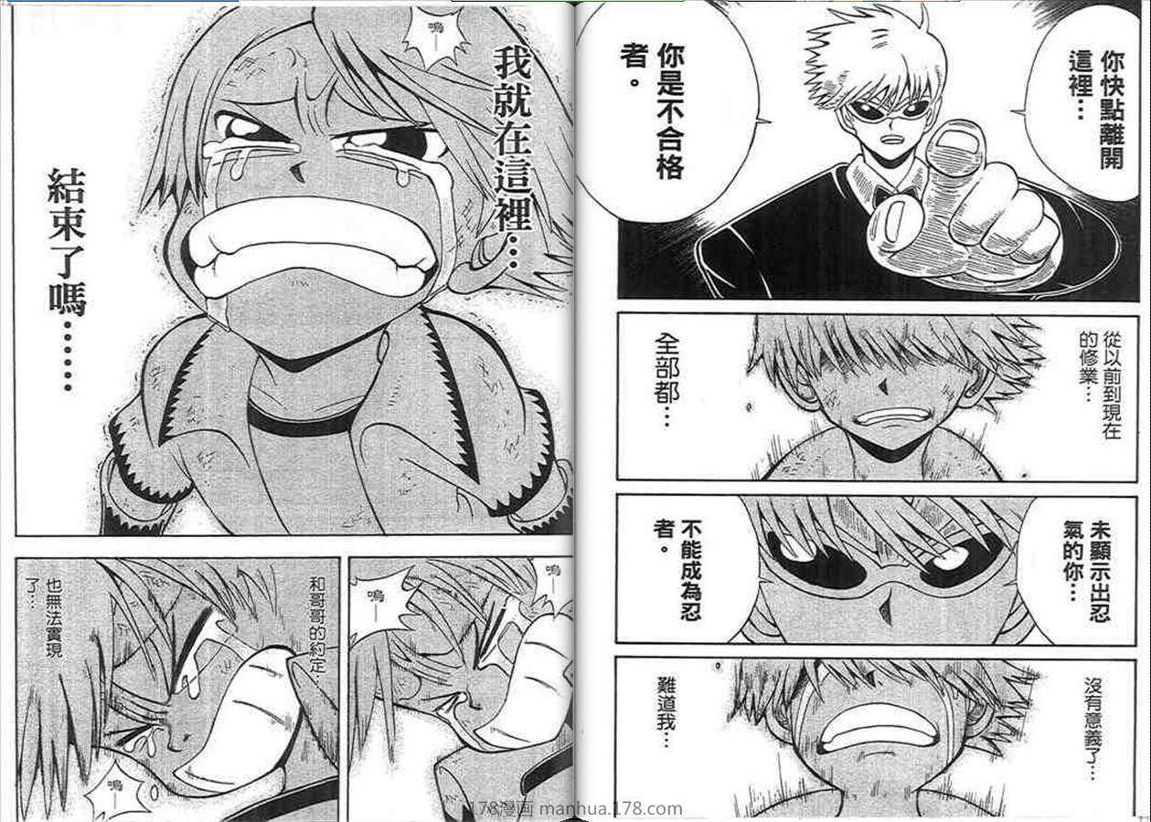 第48页
