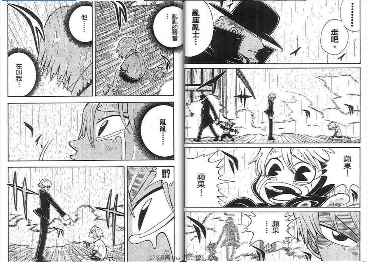 第54页