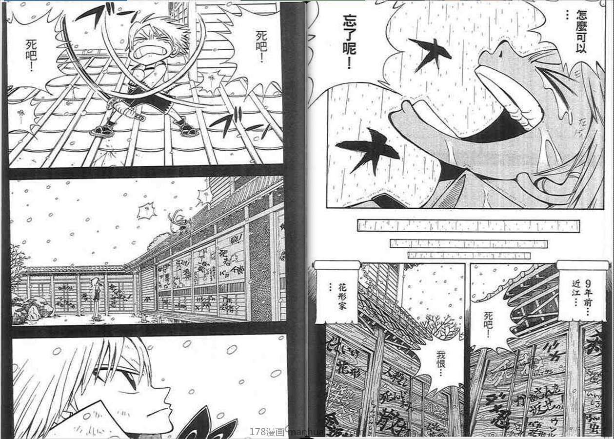 第63页