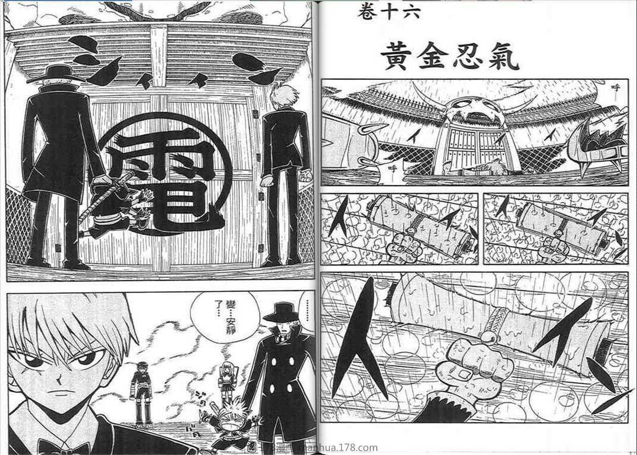 第71页