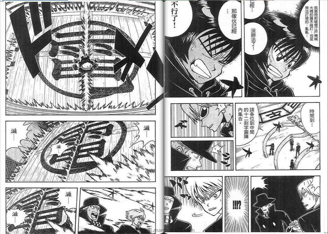 第73页