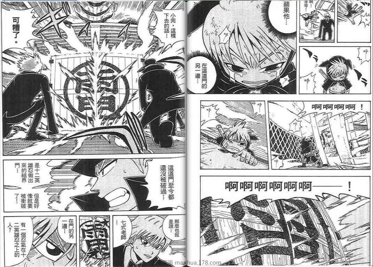 第77页