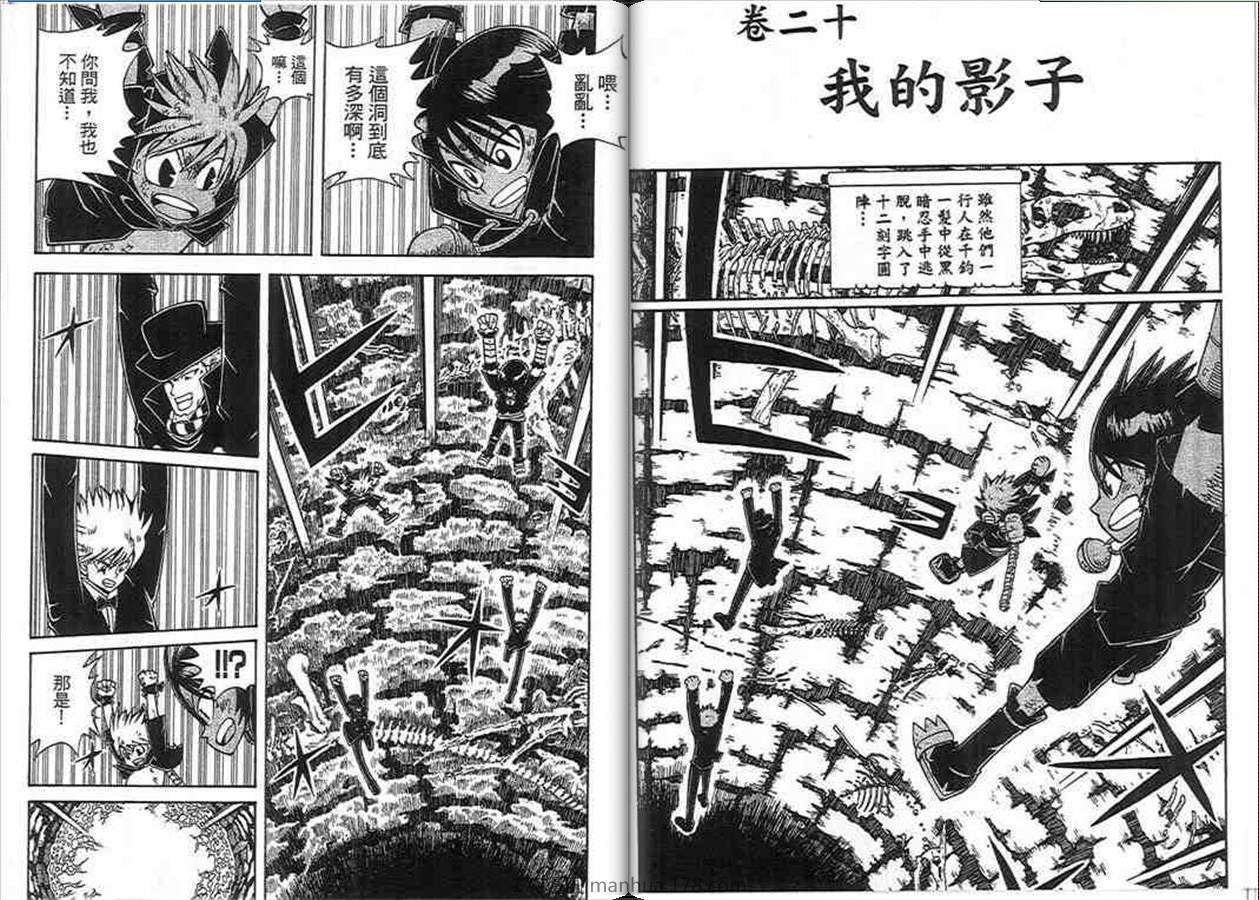 第21页
