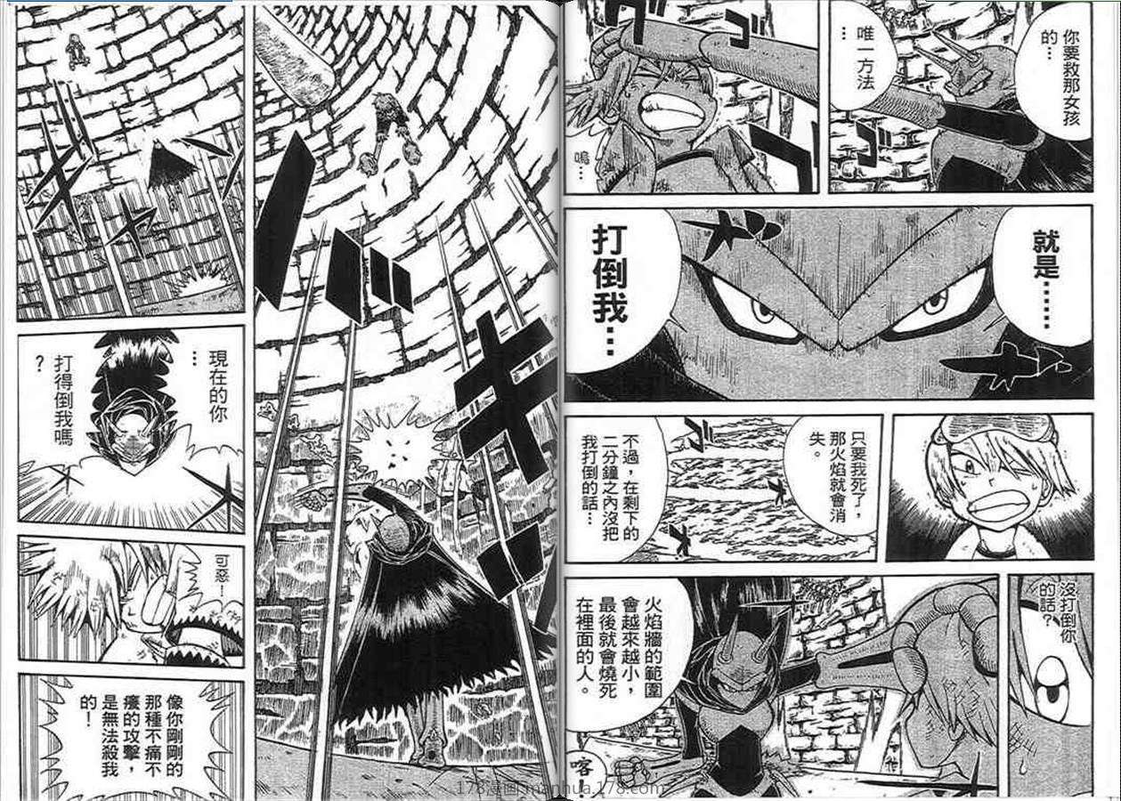 第38页