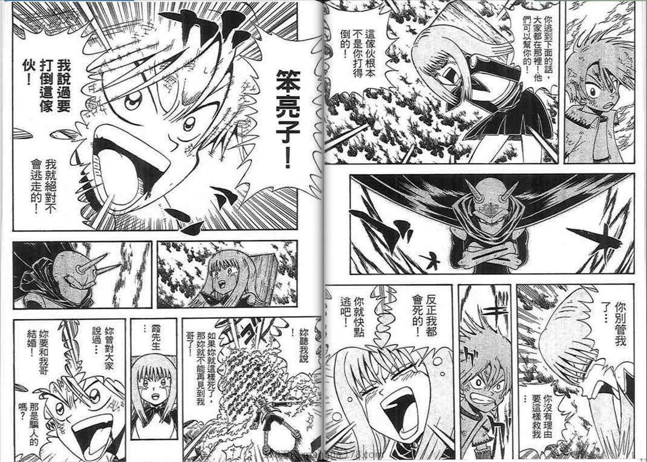 第45页